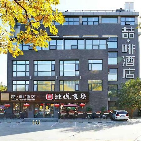 James Joyce Hotel Xi'An Datang Furong Garden Luaran gambar