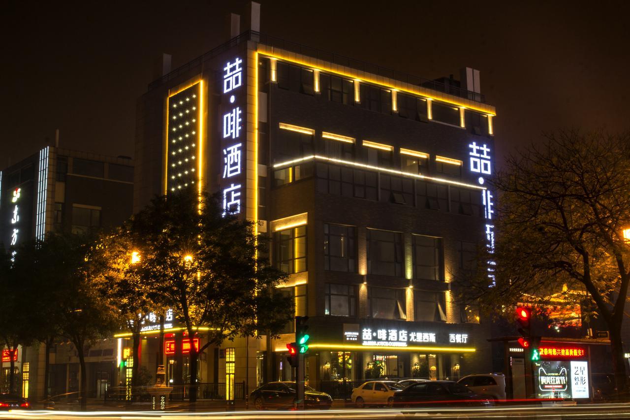James Joyce Hotel Xi'An Datang Furong Garden Luaran gambar