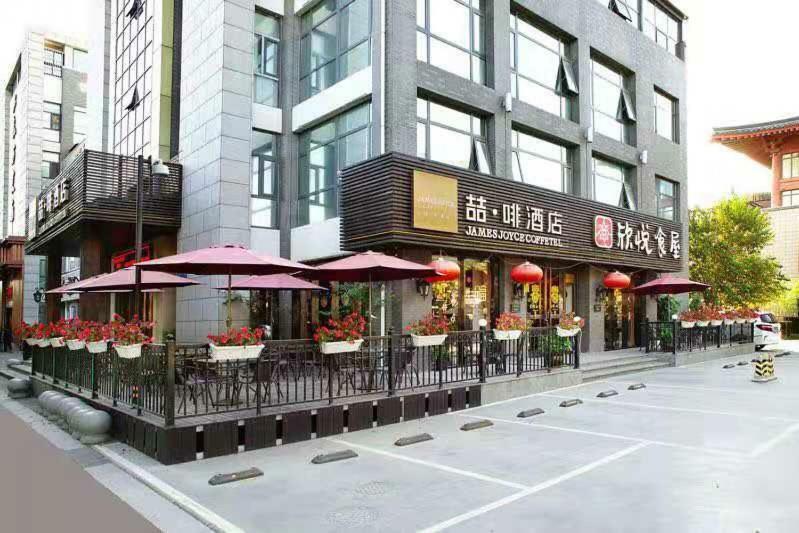 James Joyce Hotel Xi'An Datang Furong Garden Luaran gambar